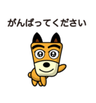 柴犬さっちゃん4（個別スタンプ：18）
