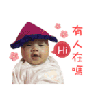 Fundy baby's life（個別スタンプ：1）