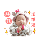 Fundy baby's life（個別スタンプ：2）