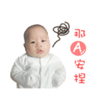 Fundy baby's life（個別スタンプ：5）