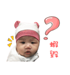 Fundy baby's life（個別スタンプ：6）