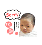 Fundy baby's life（個別スタンプ：7）