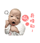 Fundy baby's life（個別スタンプ：8）