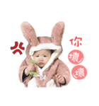 Fundy baby's life（個別スタンプ：12）