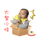 Fundy baby's life（個別スタンプ：14）