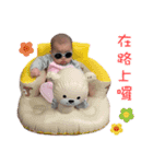 Fundy baby's life（個別スタンプ：15）