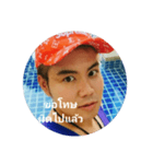 Baybin with the red hat (thai)（個別スタンプ：7）