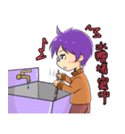 Qiushui Hydropower Daily（個別スタンプ：22）