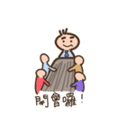 match family（個別スタンプ：14）