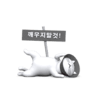 Tangja's (korean)（個別スタンプ：4）