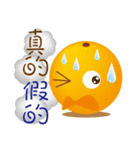 Dingding's greeting（個別スタンプ：40）