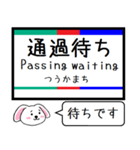 私鉄の名古屋線 今この駅だよ！（個別スタンプ：35）