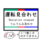 私鉄の名古屋線 今この駅だよ！（個別スタンプ：40）