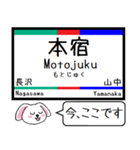 私鉄の名古屋線 豊川線 今この駅だよ！（個別スタンプ：8）