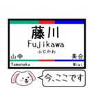 私鉄の名古屋線 豊川線 今この駅だよ！（個別スタンプ：10）