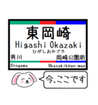 私鉄の名古屋線 豊川線 今この駅だよ！（個別スタンプ：13）