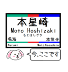 私鉄の名古屋線 豊川線 今この駅だよ！（個別スタンプ：28）