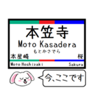 私鉄の名古屋線 豊川線 今この駅だよ！（個別スタンプ：29）