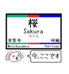 私鉄の名古屋線 豊川線 今この駅だよ！（個別スタンプ：30）