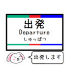 私鉄の名古屋線 豊川線 今この駅だよ！（個別スタンプ：35）