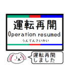 私鉄の名古屋線 豊川線 今この駅だよ！（個別スタンプ：38）