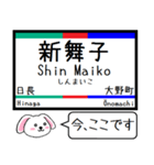 私鉄の常滑線 空港線 築港線今この駅だよ！（個別スタンプ：17）