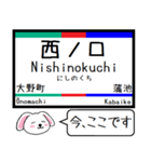 私鉄の常滑線 空港線 築港線今この駅だよ！（個別スタンプ：19）