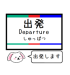 私鉄の常滑線 空港線 築港線今この駅だよ！（個別スタンプ：27）