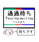 私鉄の常滑線 空港線 築港線今この駅だよ！（個別スタンプ：35）