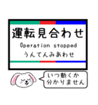 私鉄の常滑線 空港線 築港線今この駅だよ！（個別スタンプ：40）