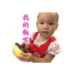 Yu Ching baby（個別スタンプ：4）