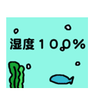 懐かしい勘違い バカな自分を笑ってくれ（個別スタンプ：2）