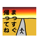 懐かしい勘違い バカな自分を笑ってくれ（個別スタンプ：5）