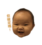 Evelyn's baby face（個別スタンプ：7）