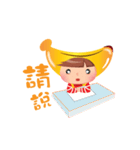 SMILE-BANANA（個別スタンプ：14）