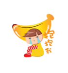 SMILE-BANANA（個別スタンプ：15）