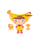 SMILE-BANANA（個別スタンプ：25）