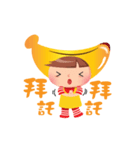 SMILE-BANANA（個別スタンプ：26）