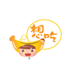 SMILE-BANANA（個別スタンプ：29）