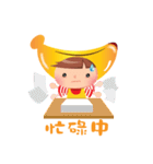 SMILE-BANANA（個別スタンプ：39）