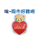 The stock market is not absolute 1（個別スタンプ：28）