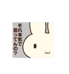 リボンを付けたうさぎさんスタンプ（個別スタンプ：39）