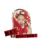 Bo Mei Baby（個別スタンプ：11）