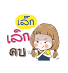 My name is Lek (Narak Kuan Kuan 1)（個別スタンプ：9）