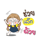 My name is Lek (Narak Kuan Kuan 1)（個別スタンプ：33）