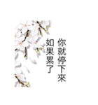 Missing is a disease_Pear blossom mood（個別スタンプ：2）