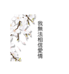 Missing is a disease_Pear blossom mood（個別スタンプ：6）