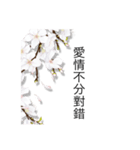 Missing is a disease_Pear blossom mood（個別スタンプ：11）