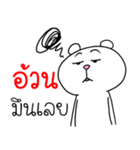 I'm Auan V.Funny Bear（個別スタンプ：28）