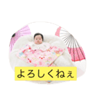 emikogatukuttastamp（個別スタンプ：4）